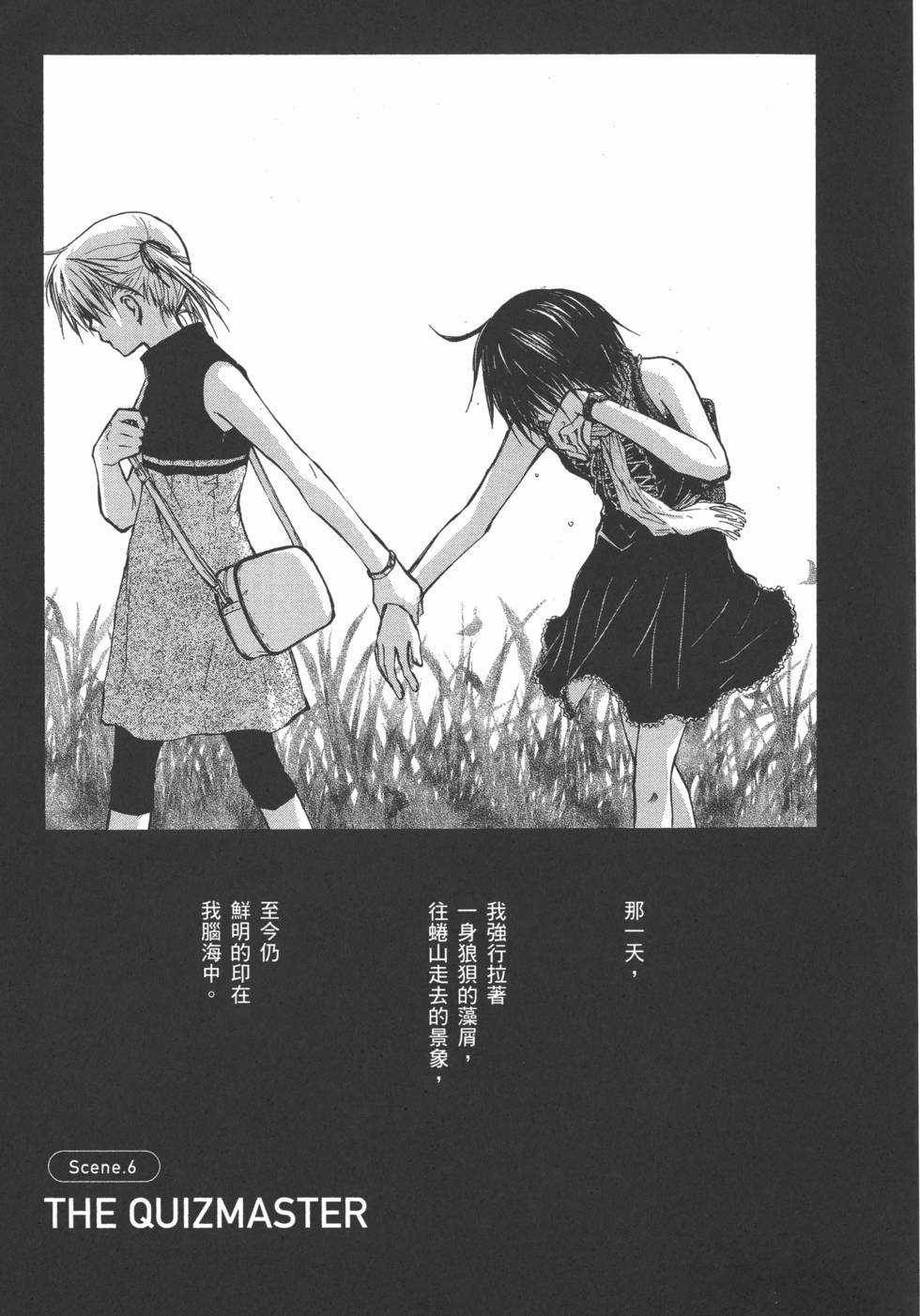 第179页
