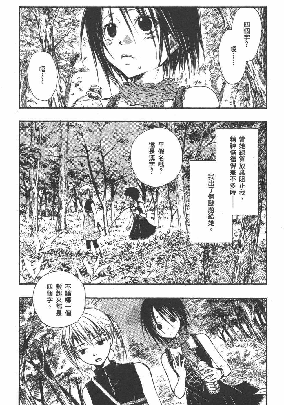 第180页