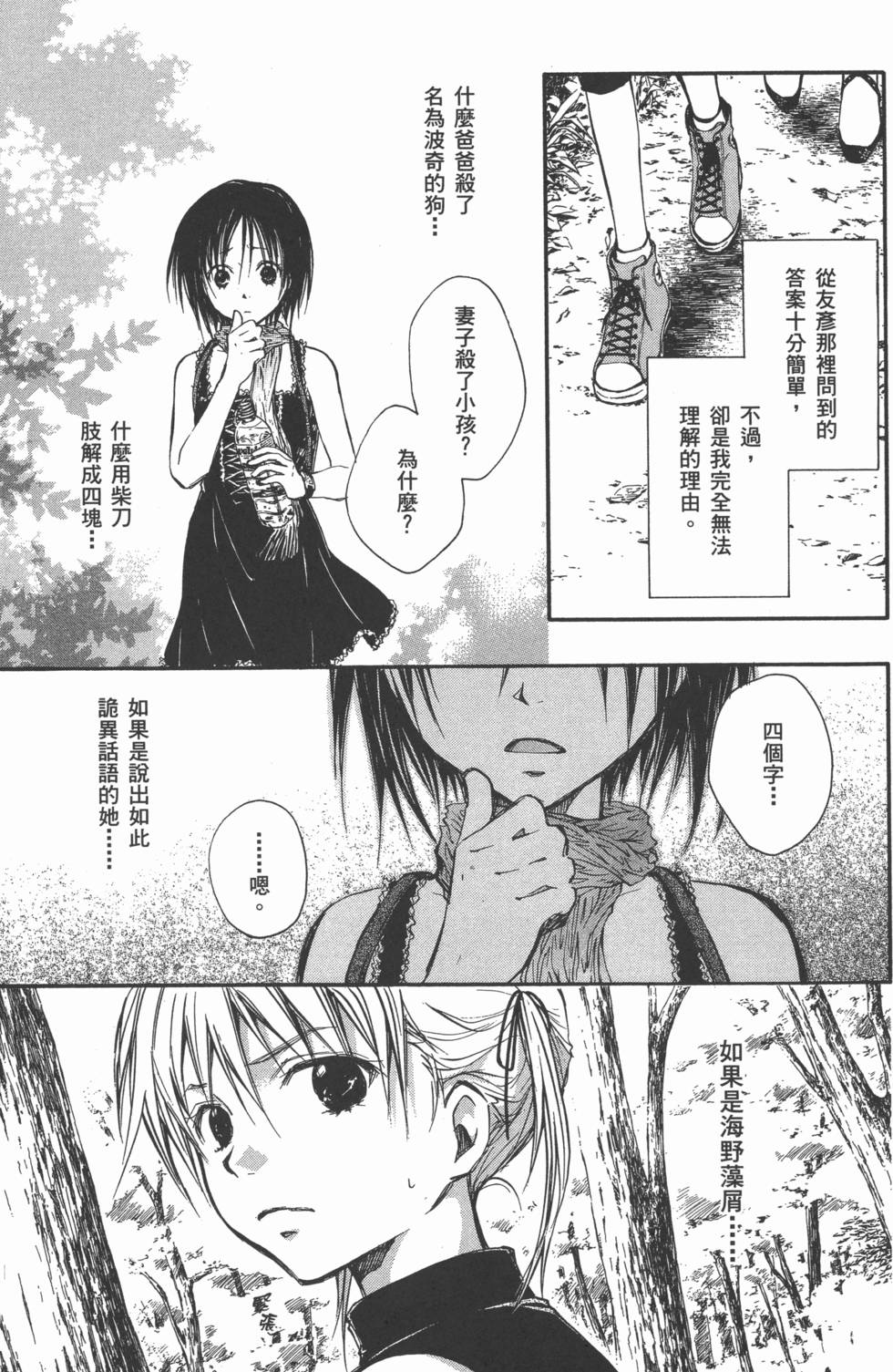 第183页