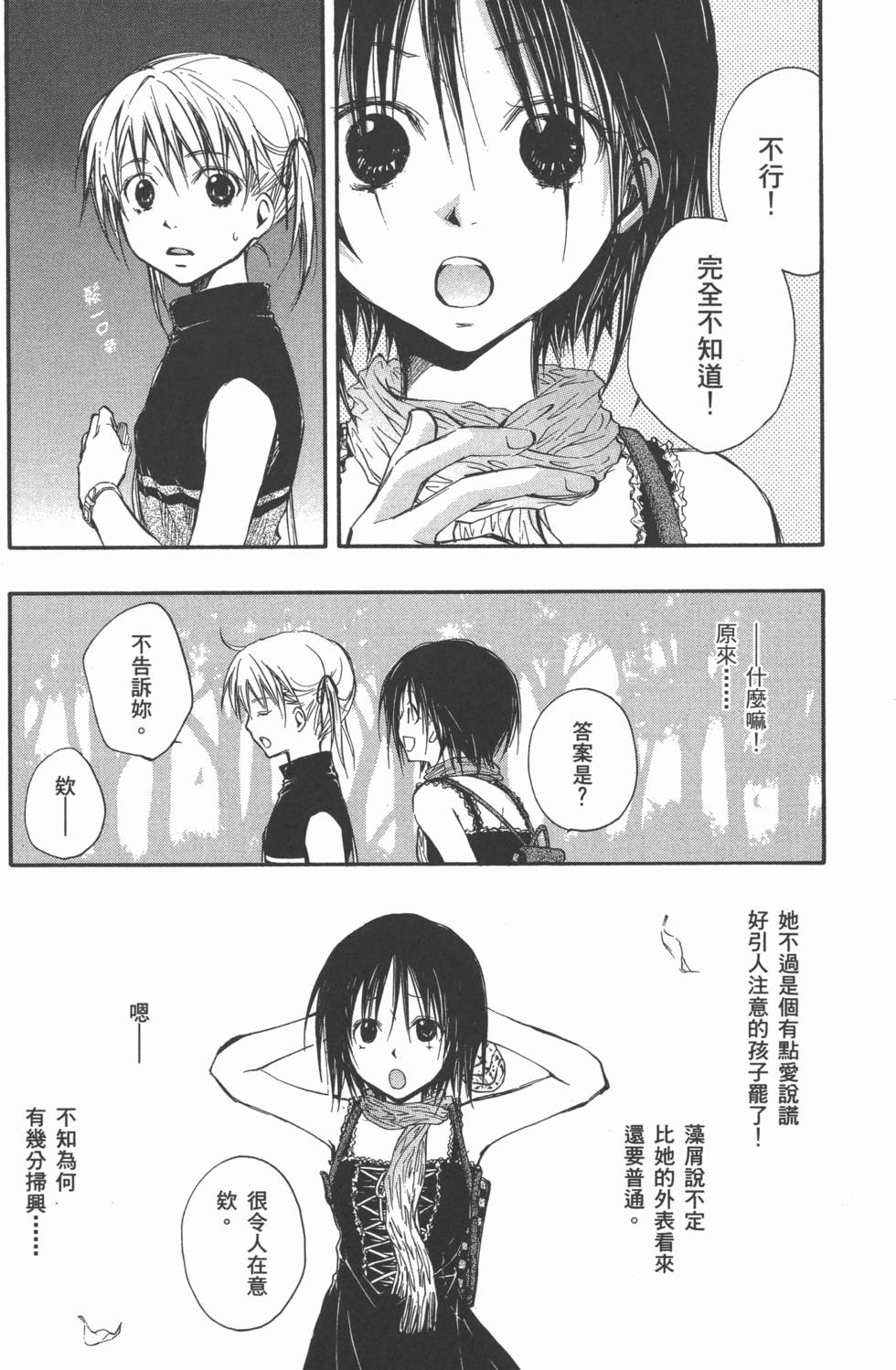 第184页