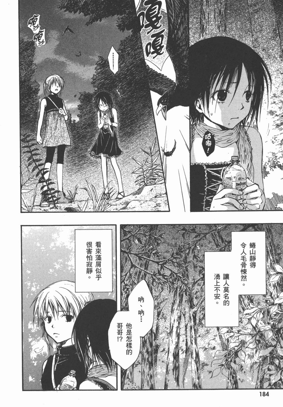 第186页