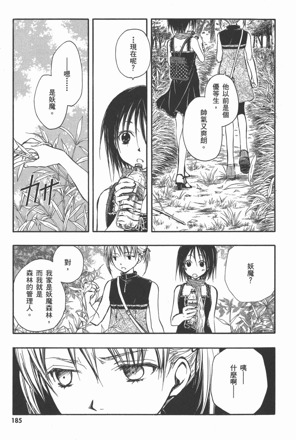 第187页