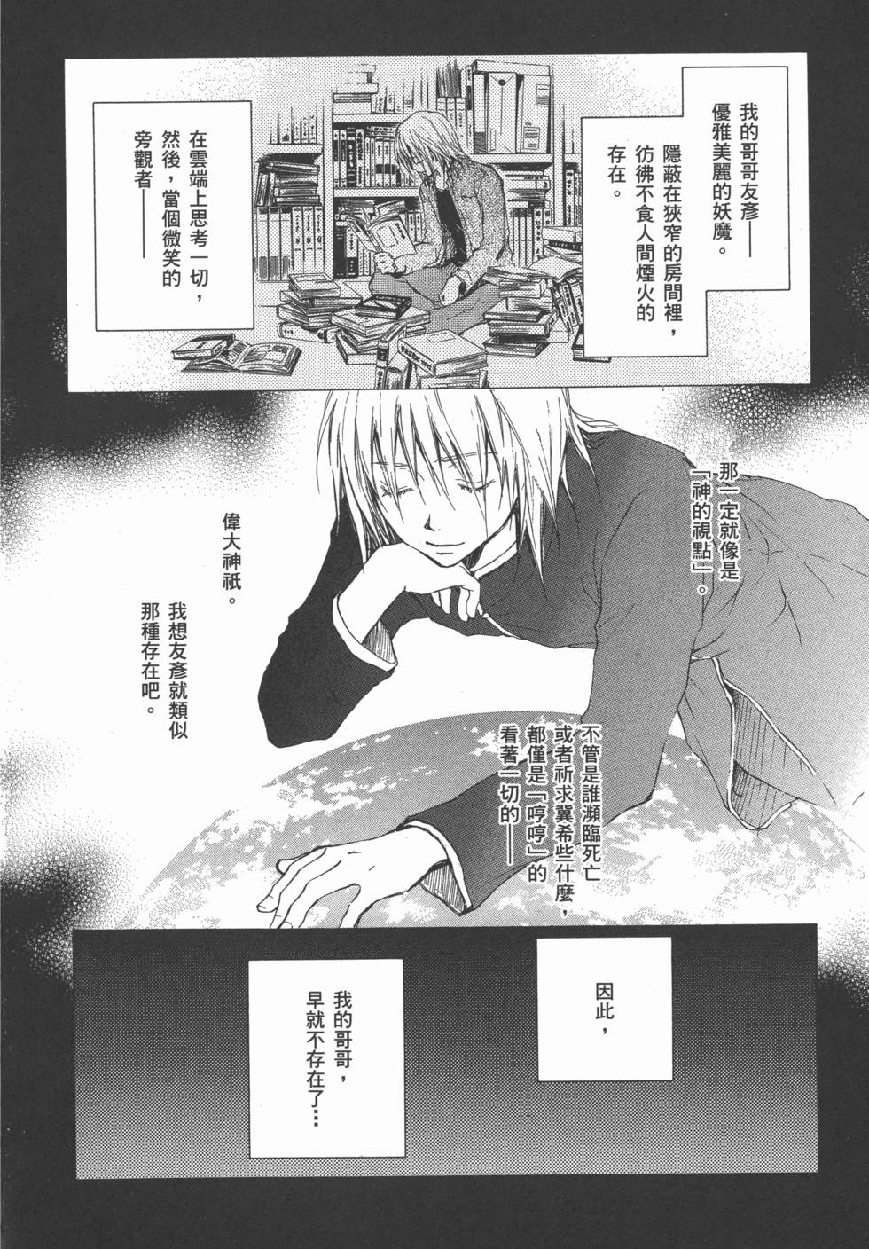 第188页