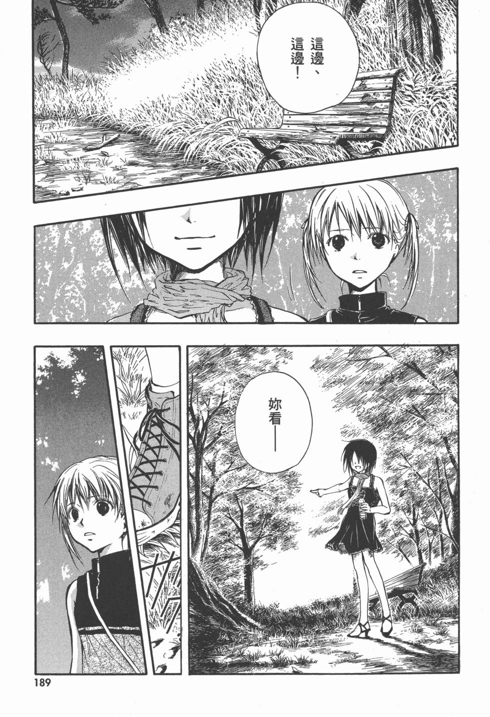 第191页