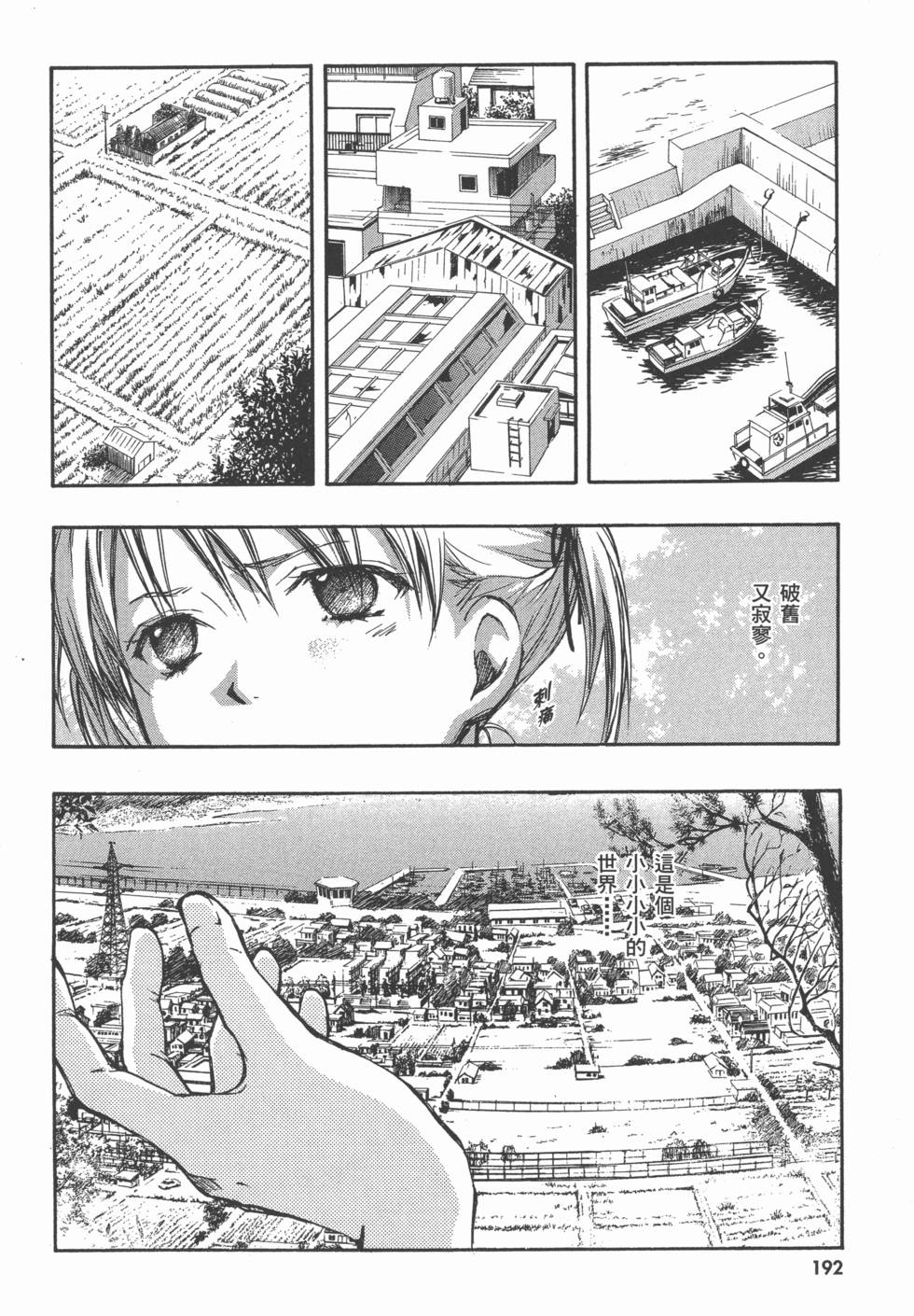 第194页