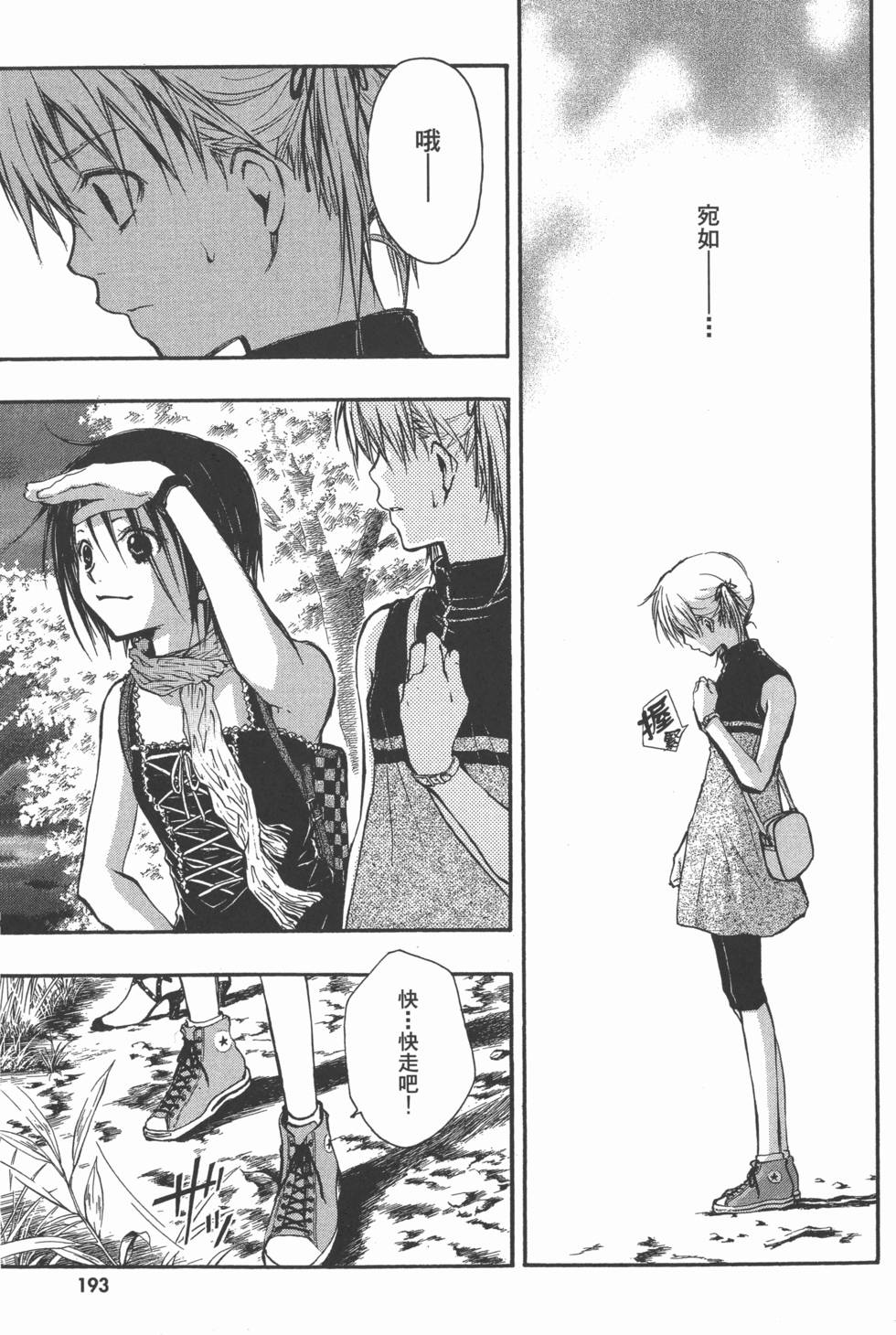 第195页