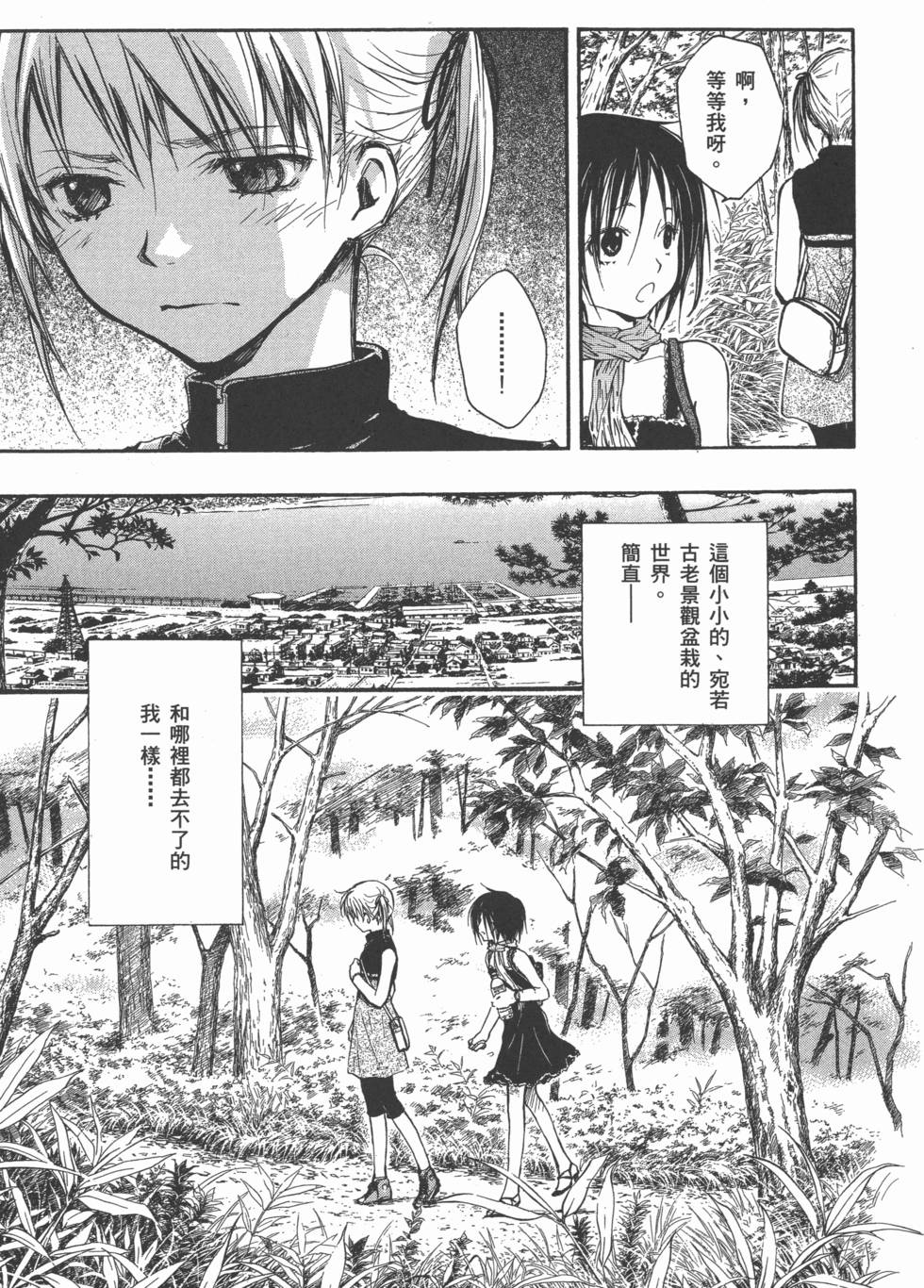 第197页