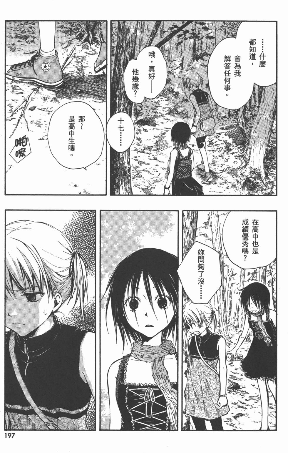 第199页