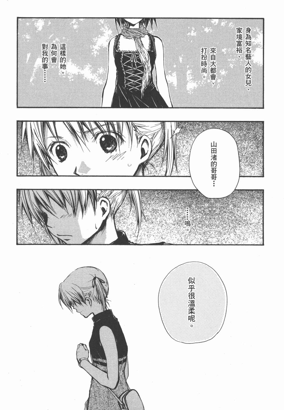 第200页