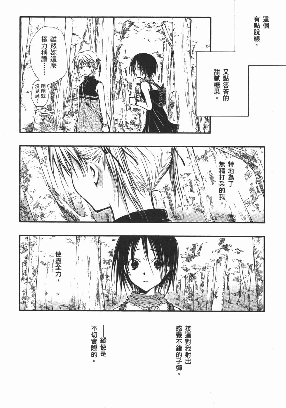 第202页