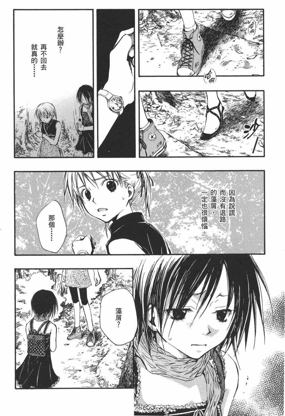 第204页