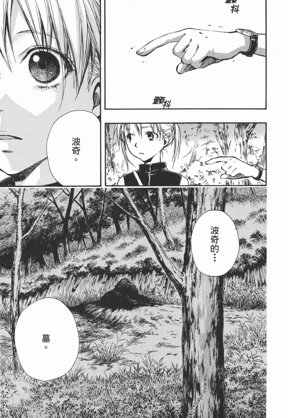 第205页