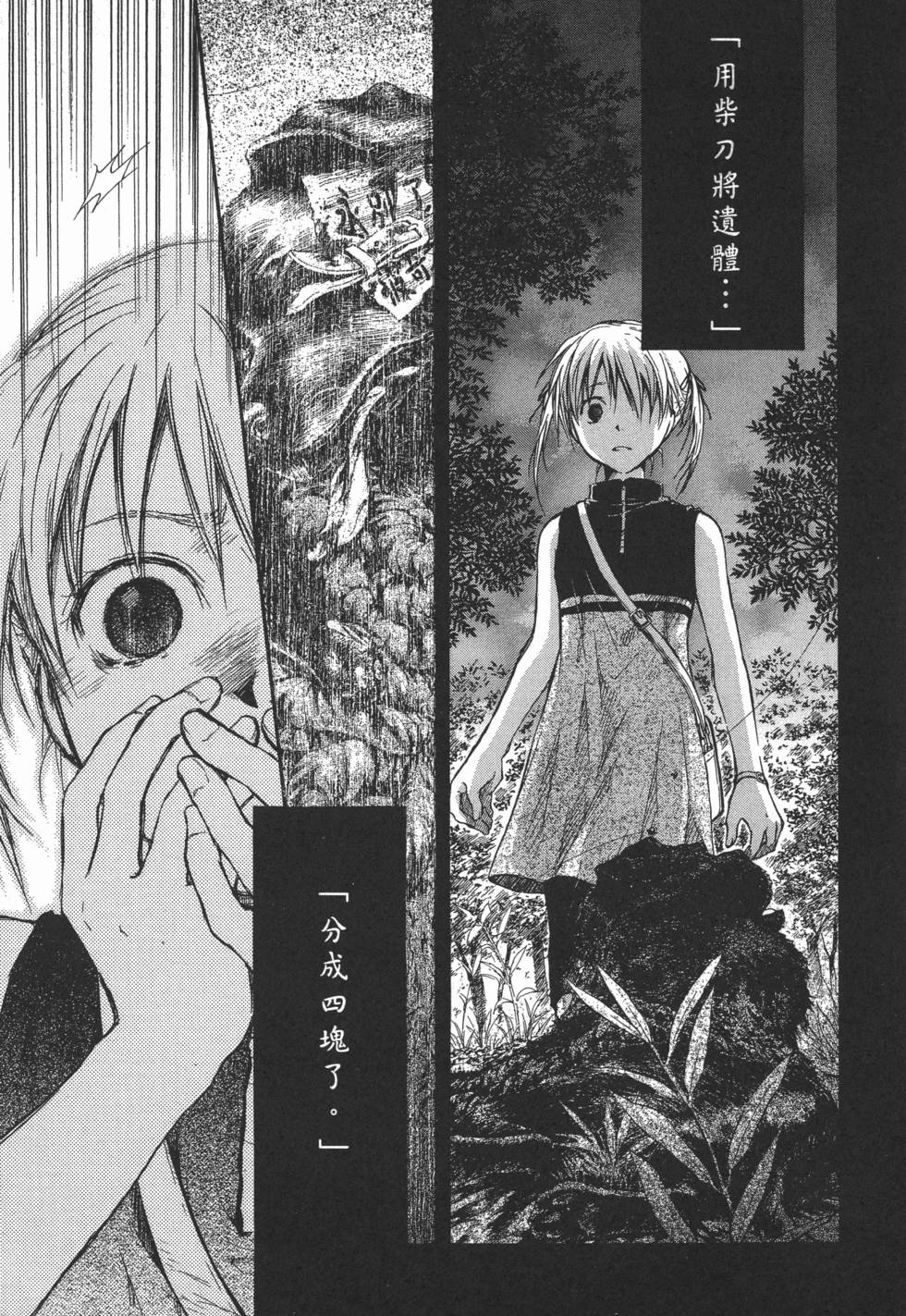 第207页