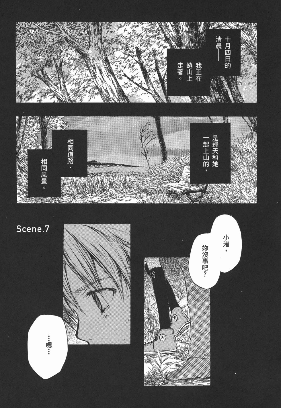 第209页