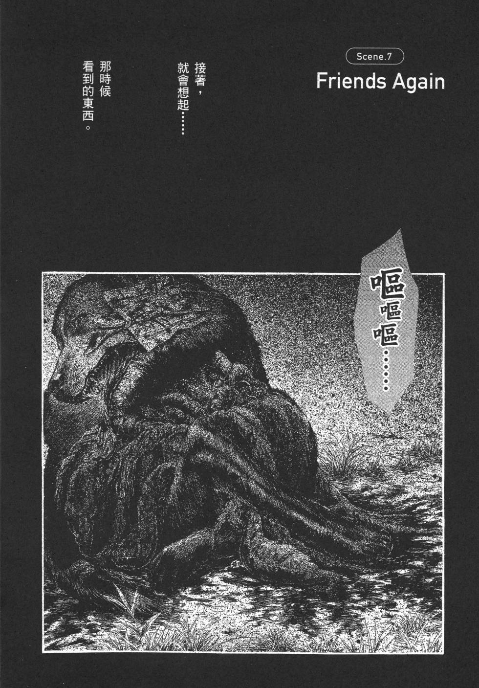 第210页