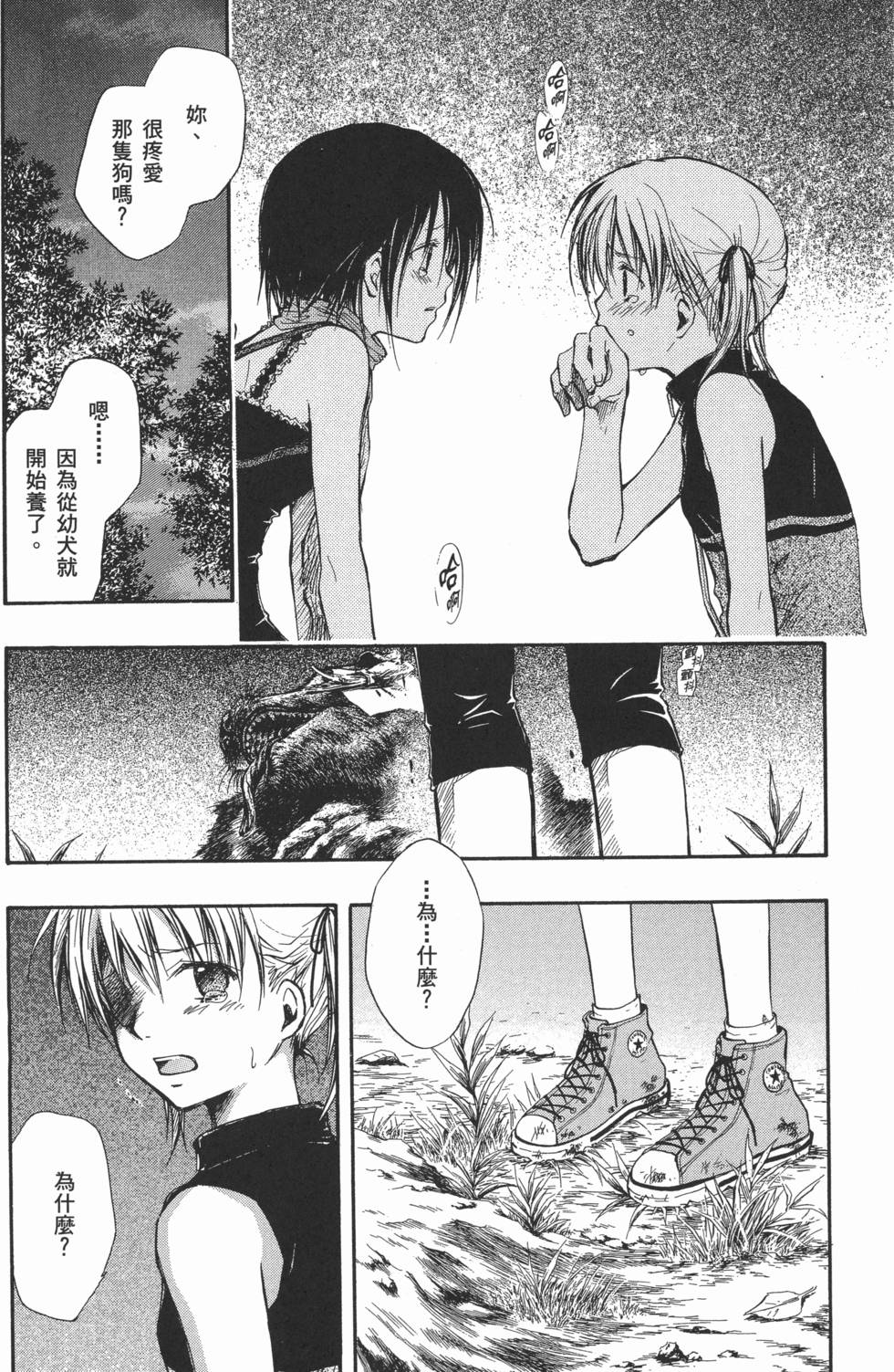 第213页