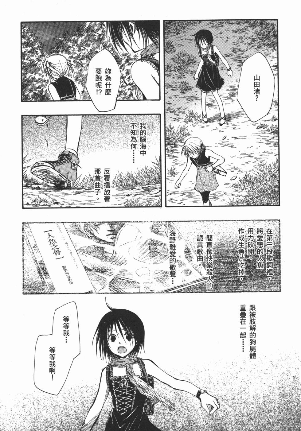 第215页