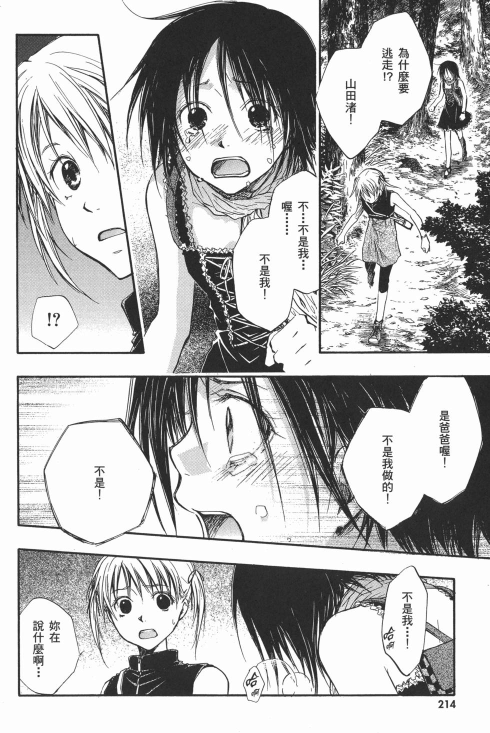 第216页