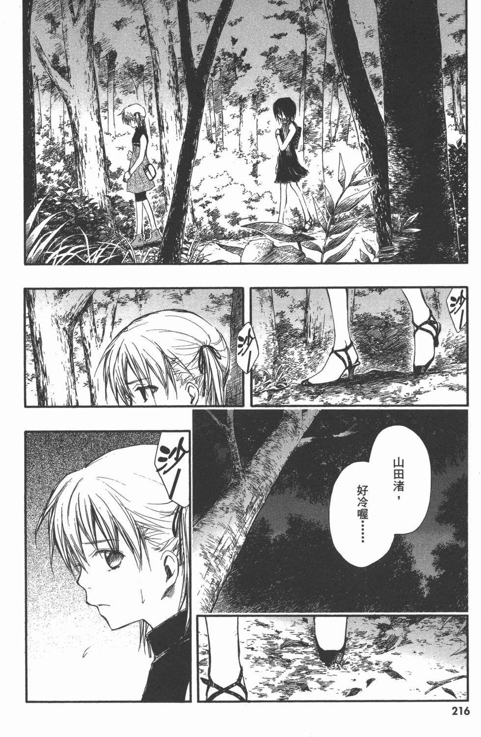 第218页