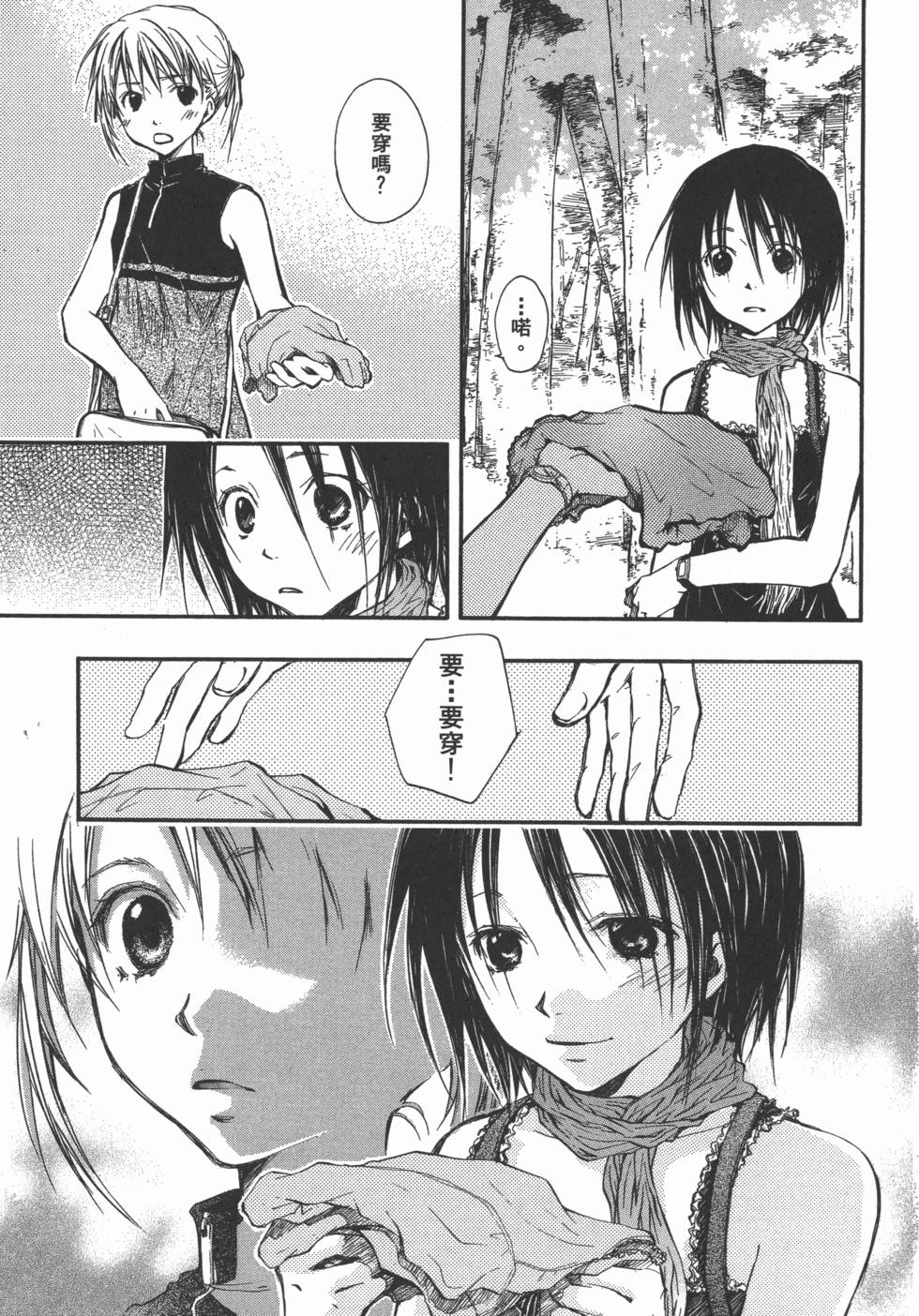 第219页