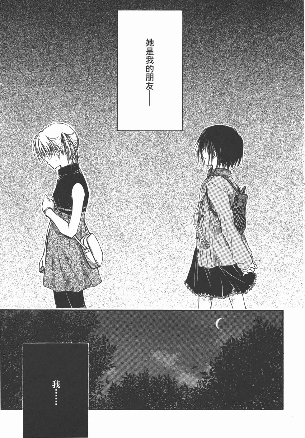 第223页