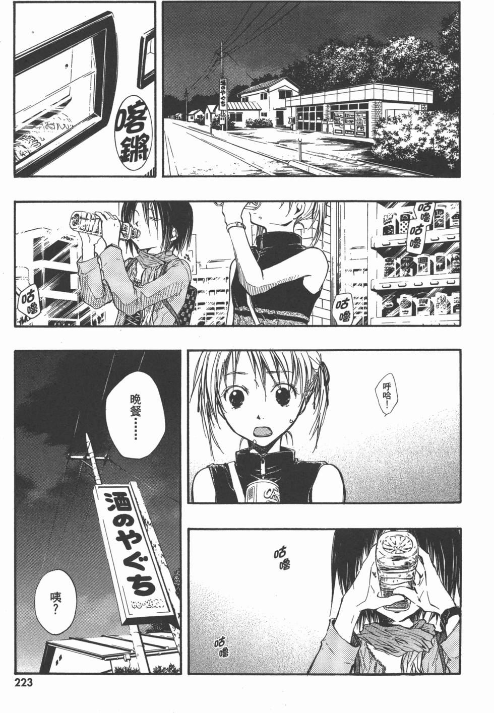 第225页