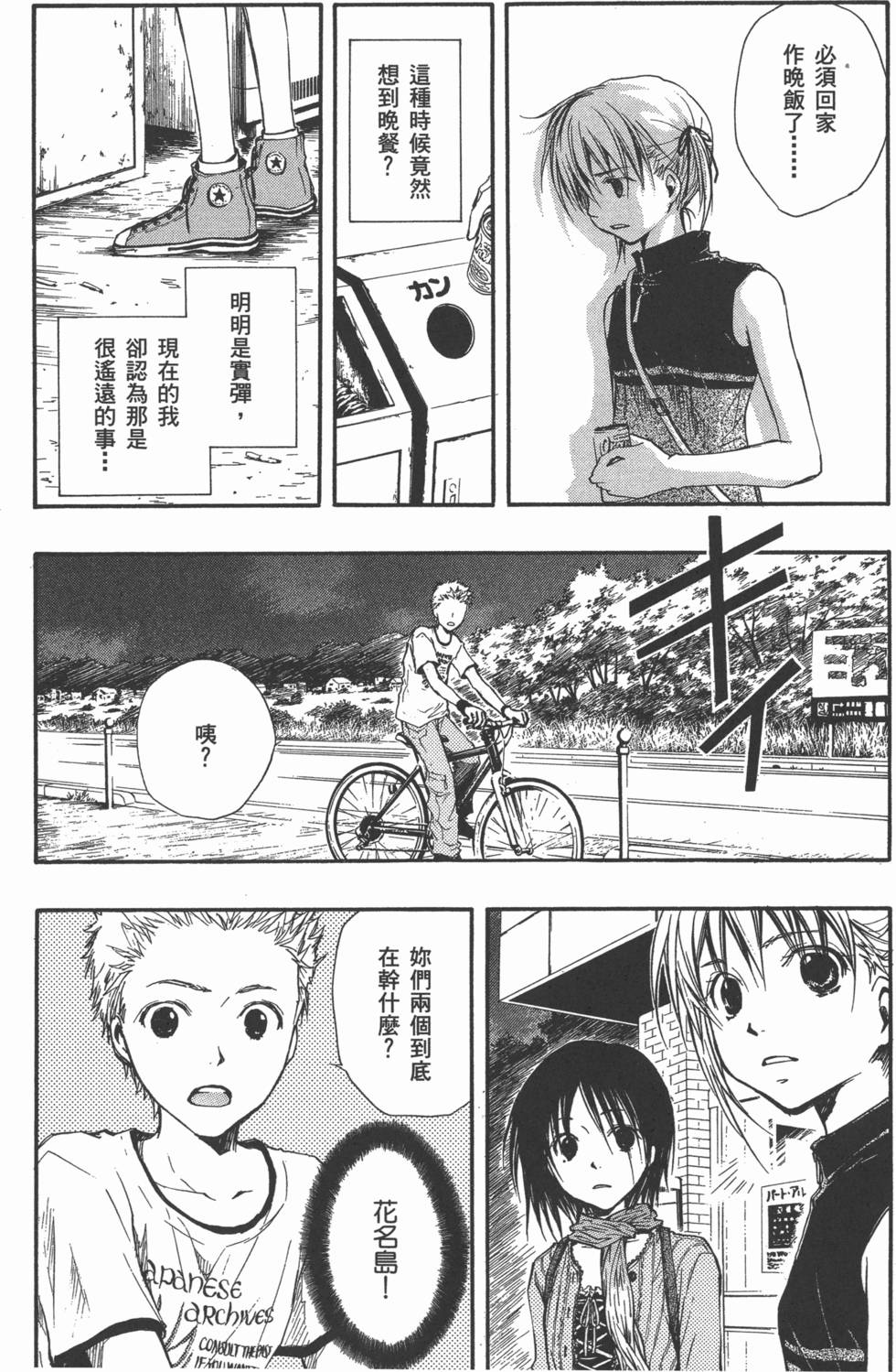第226页