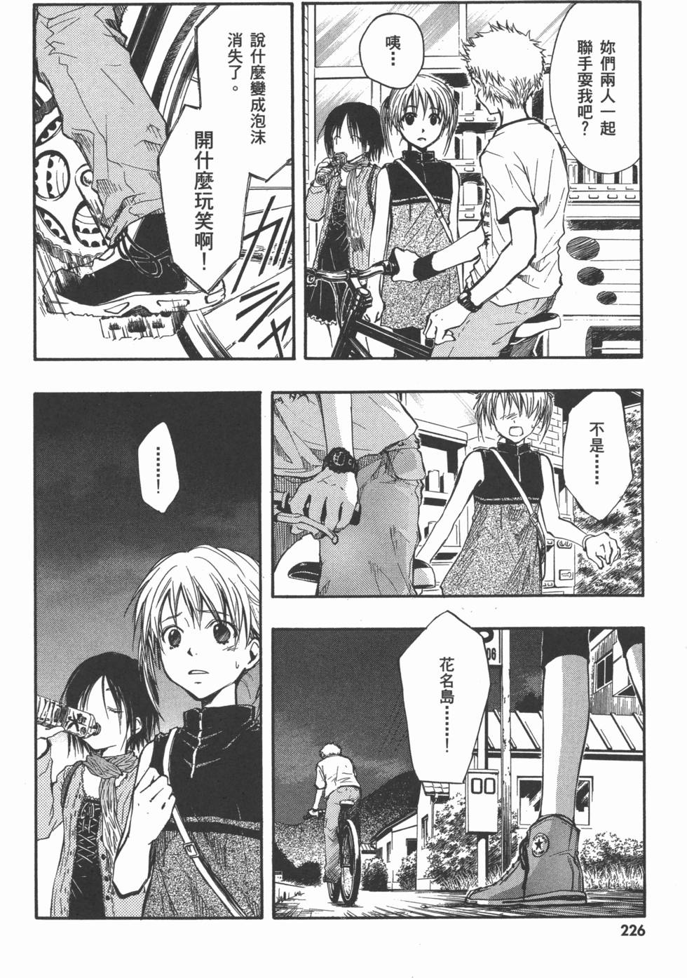 第228页