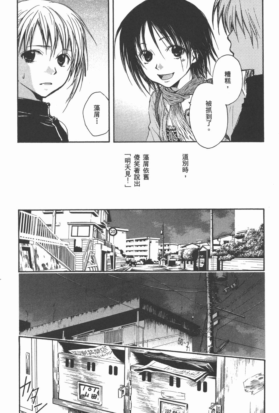 第229页
