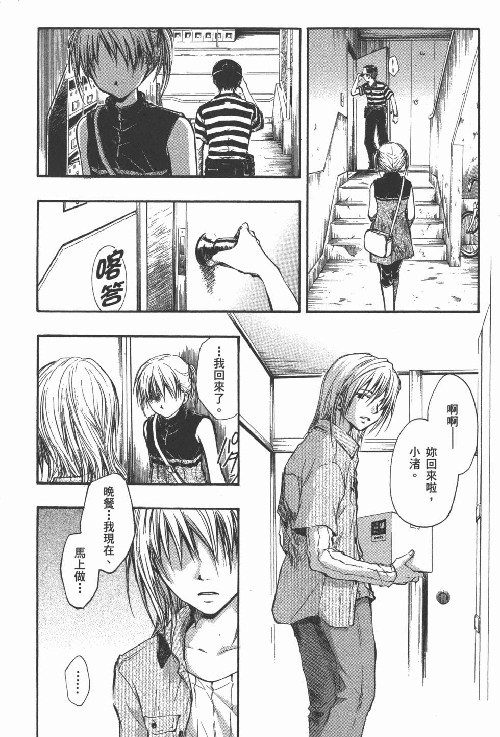 第230页