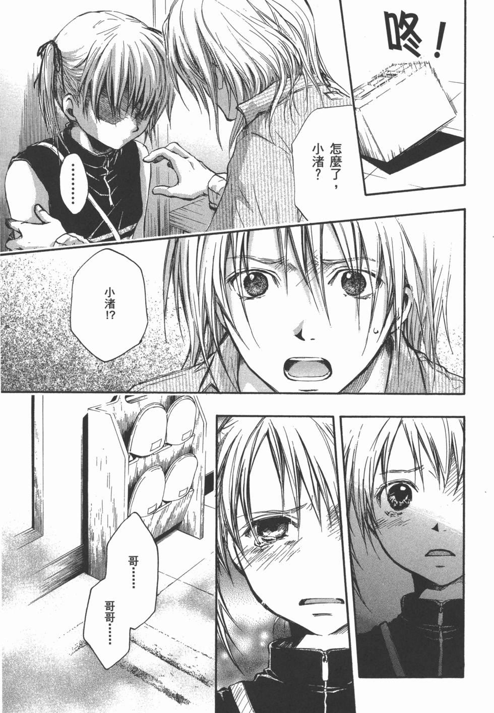 第231页