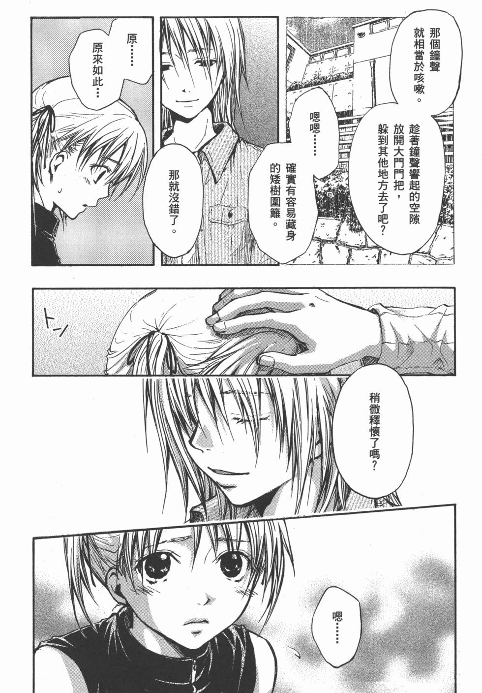 第239页
