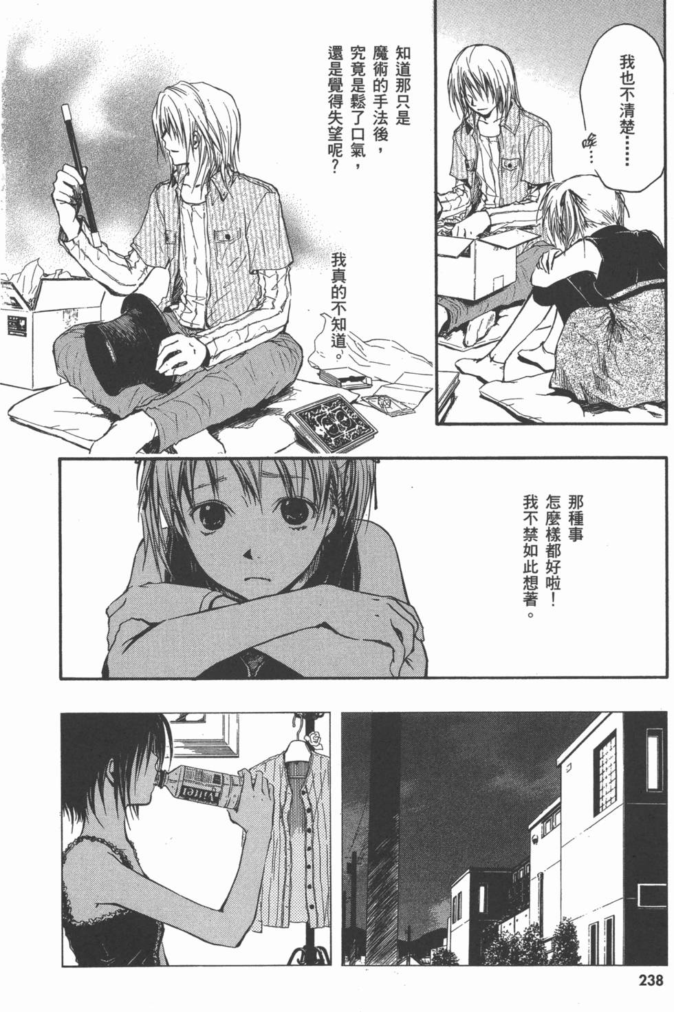 第240页