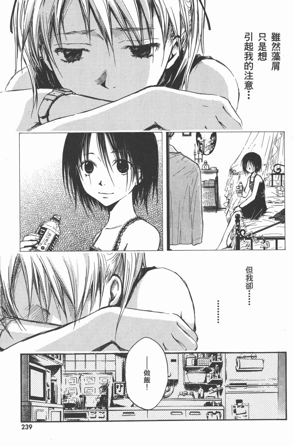 第241页