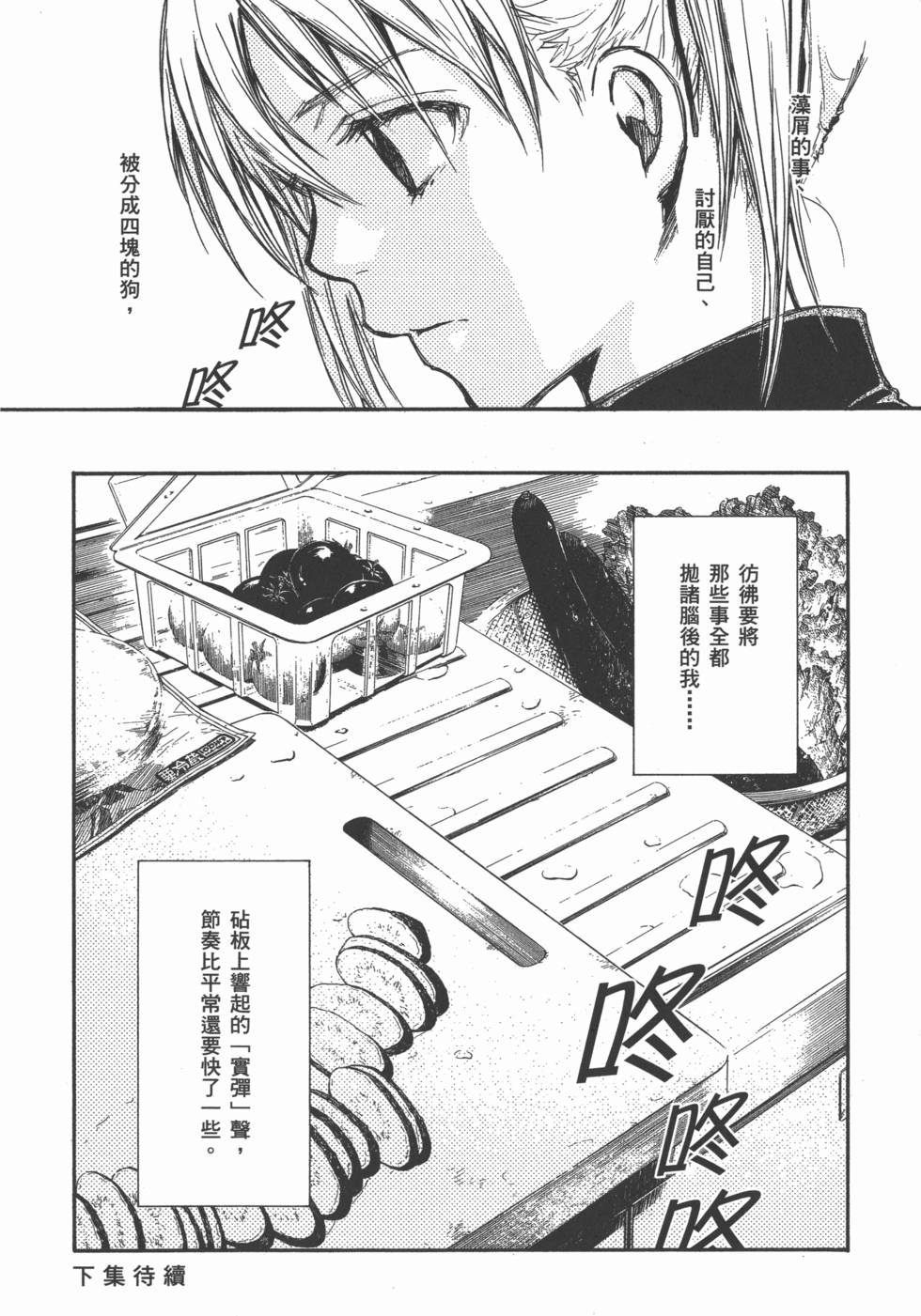 第242页