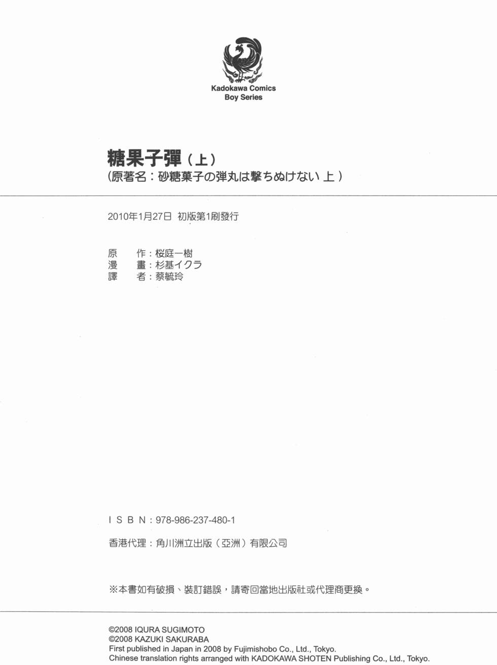第246页