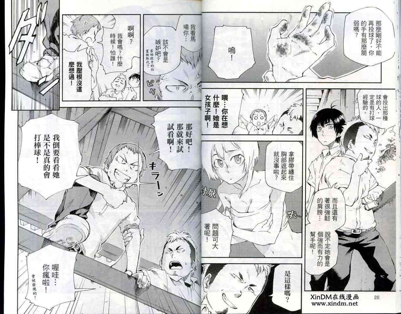 第15页