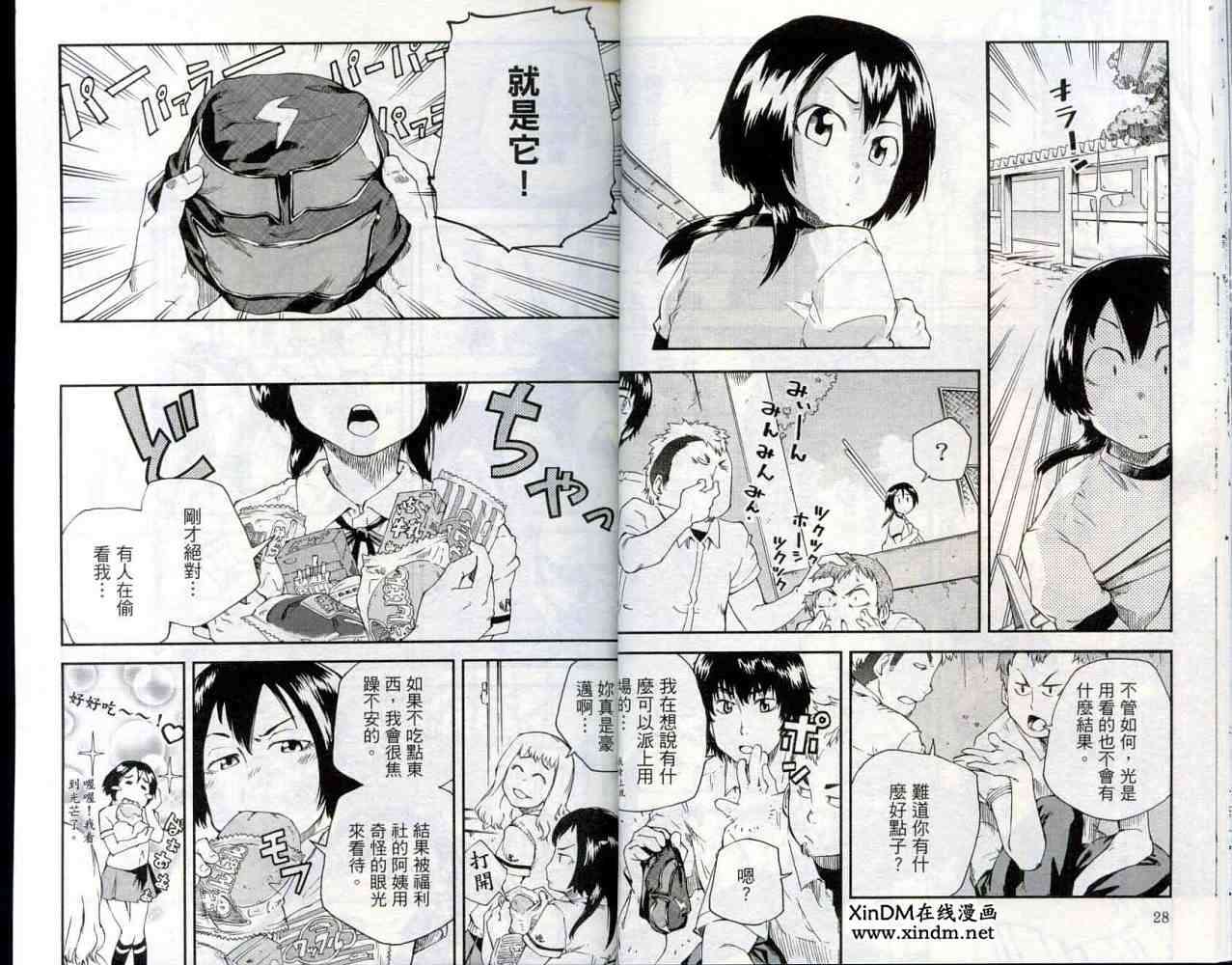 第16页