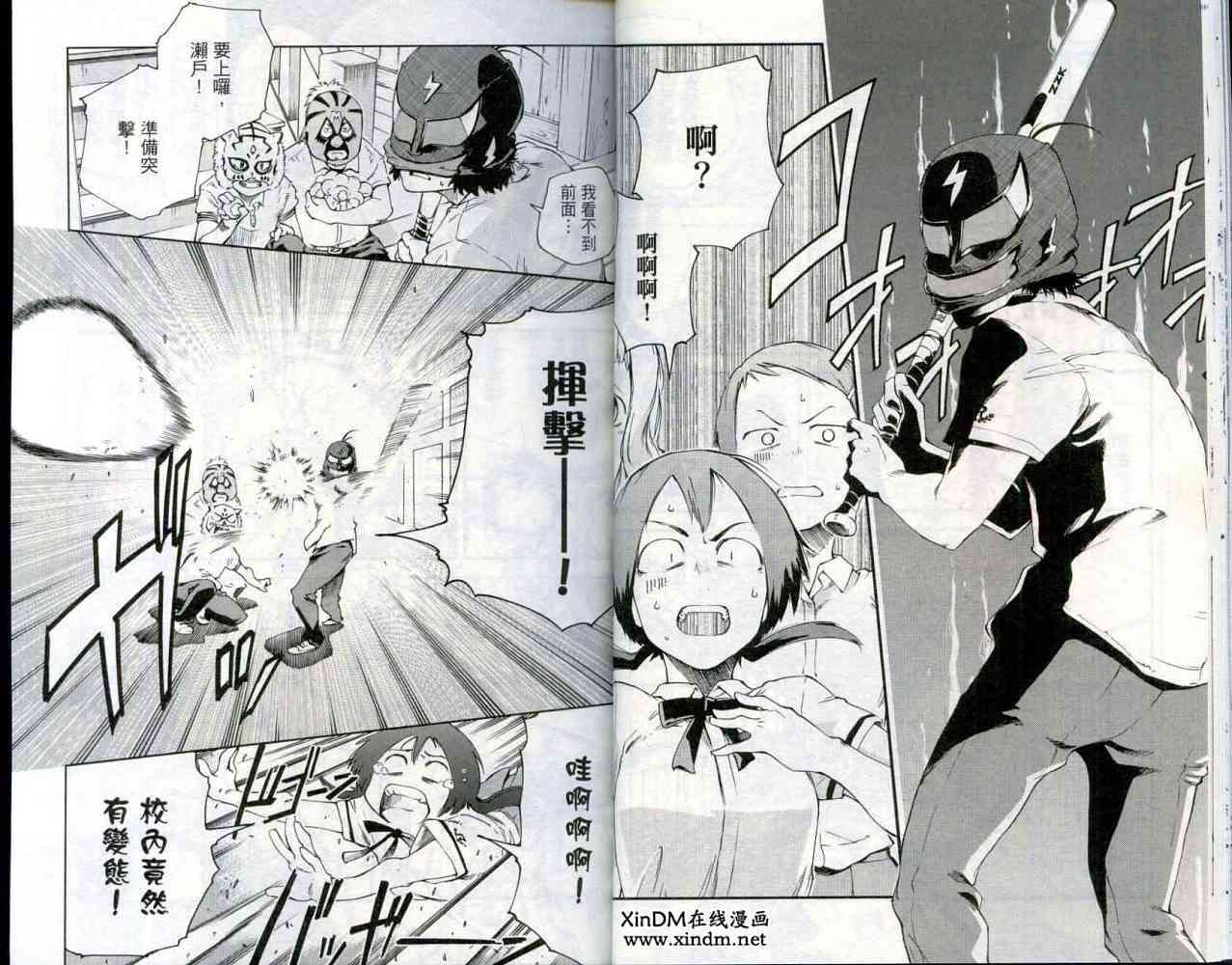 第18页