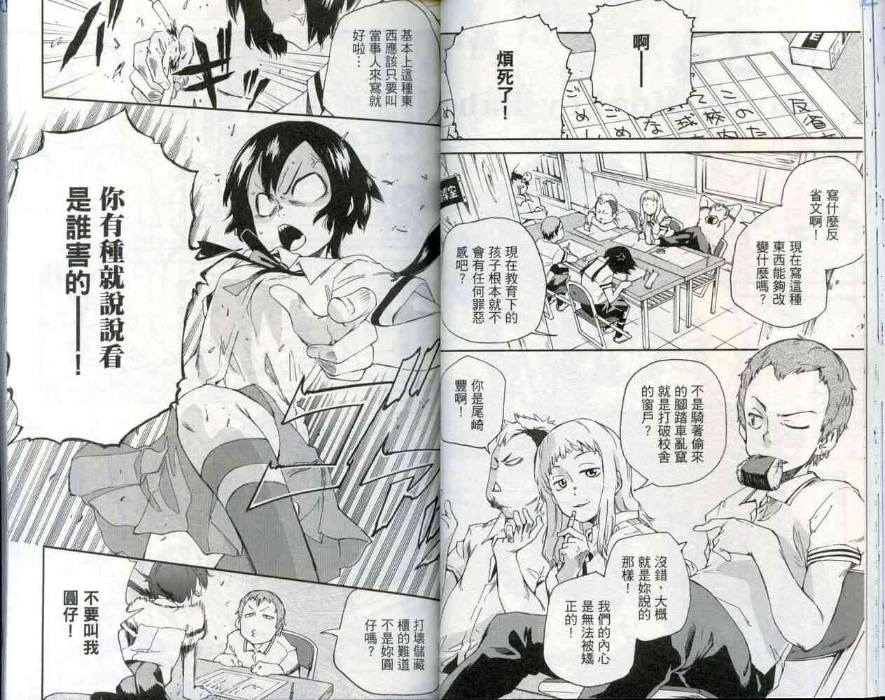 第31页