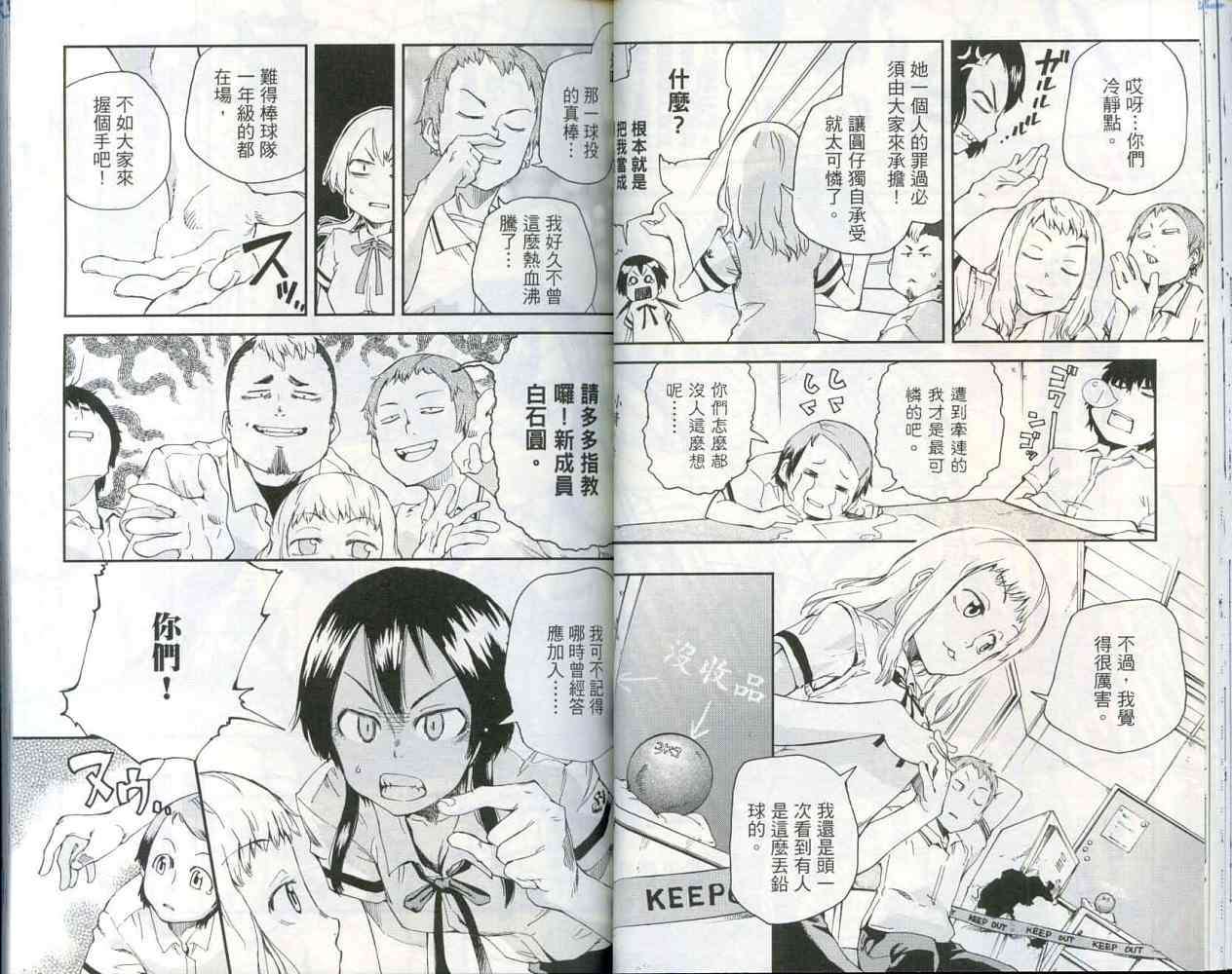 第32页