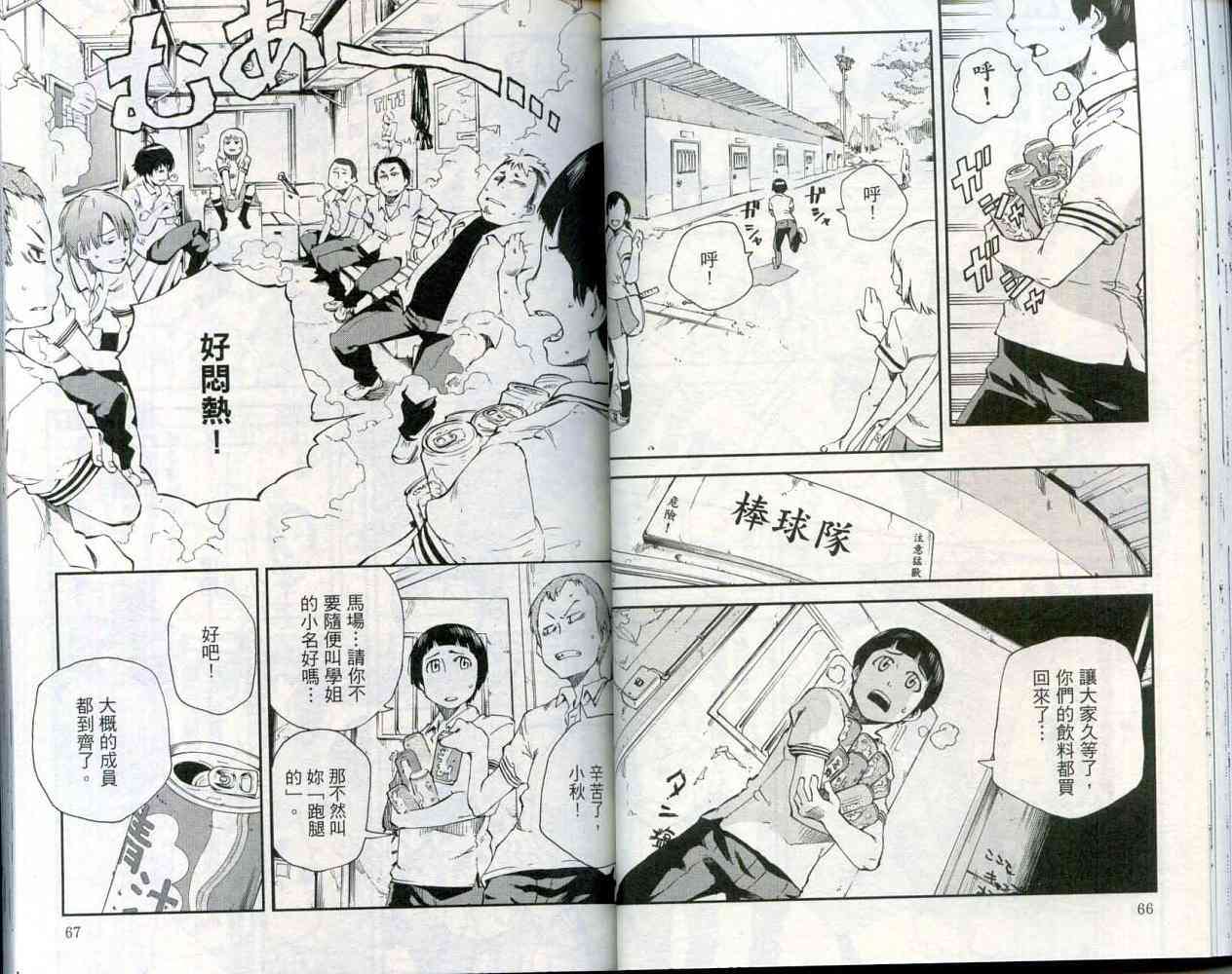 第35页