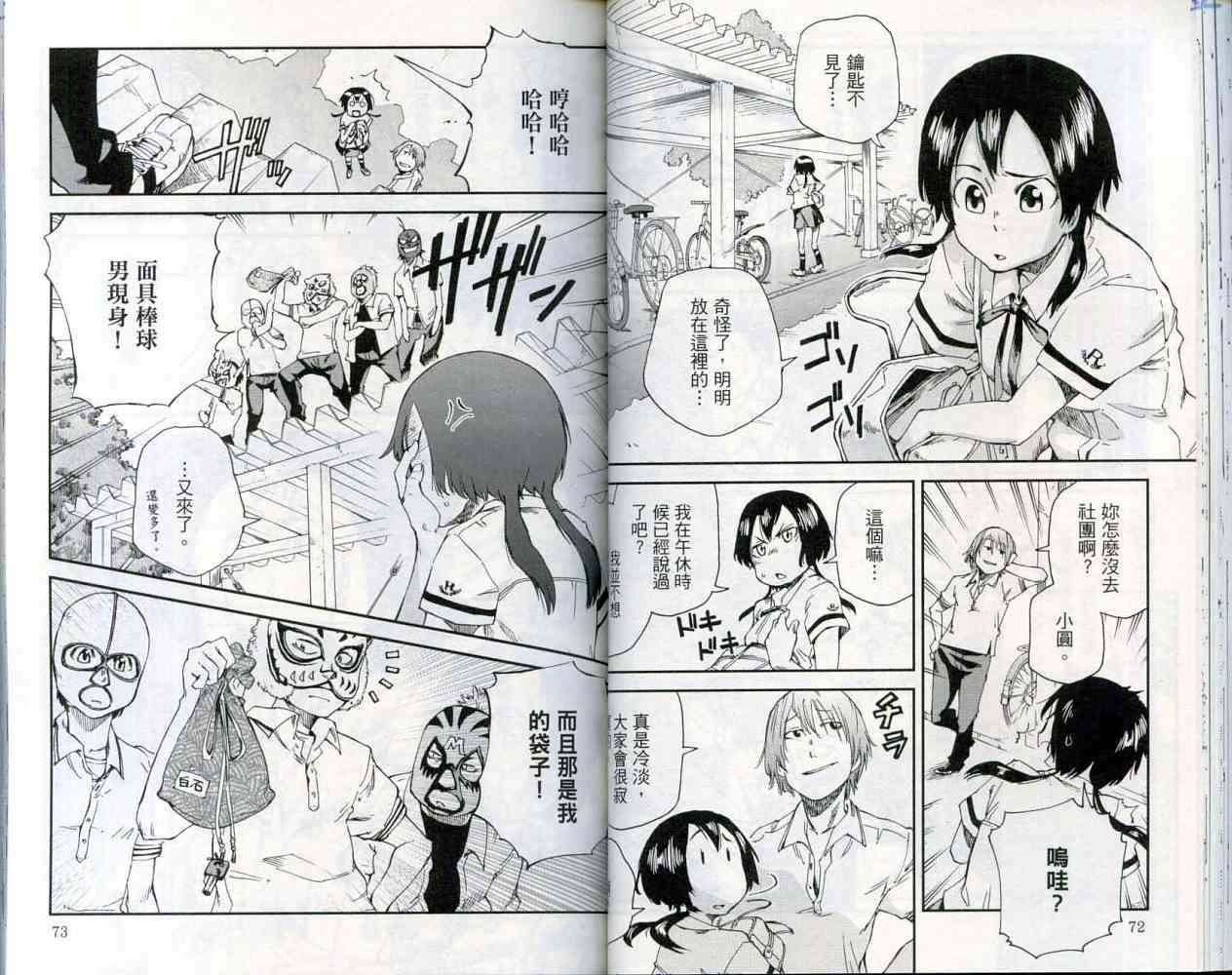 第38页