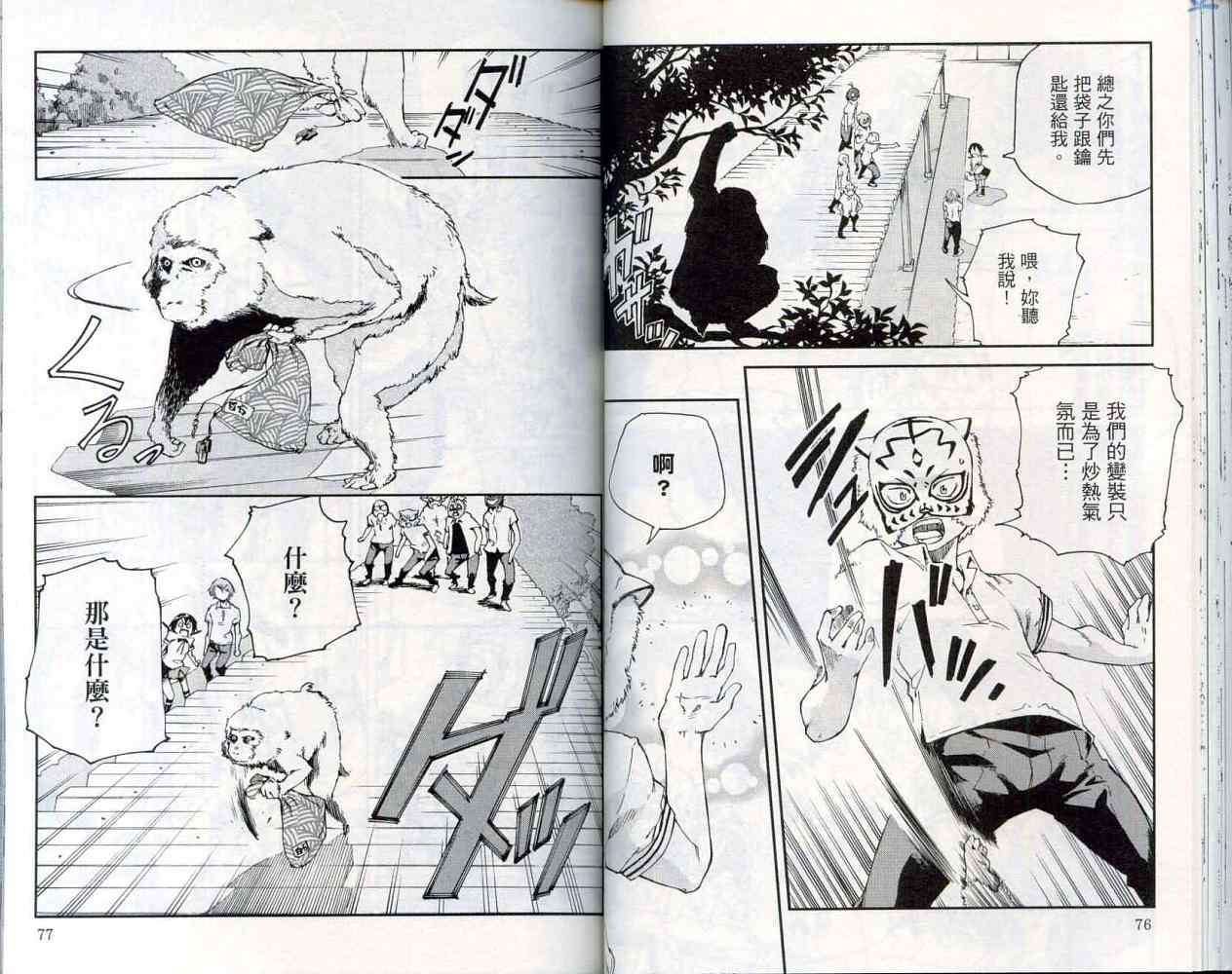 第40页