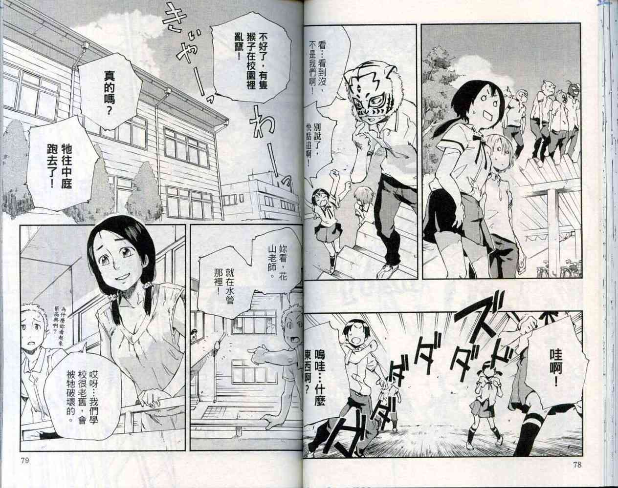 第41页