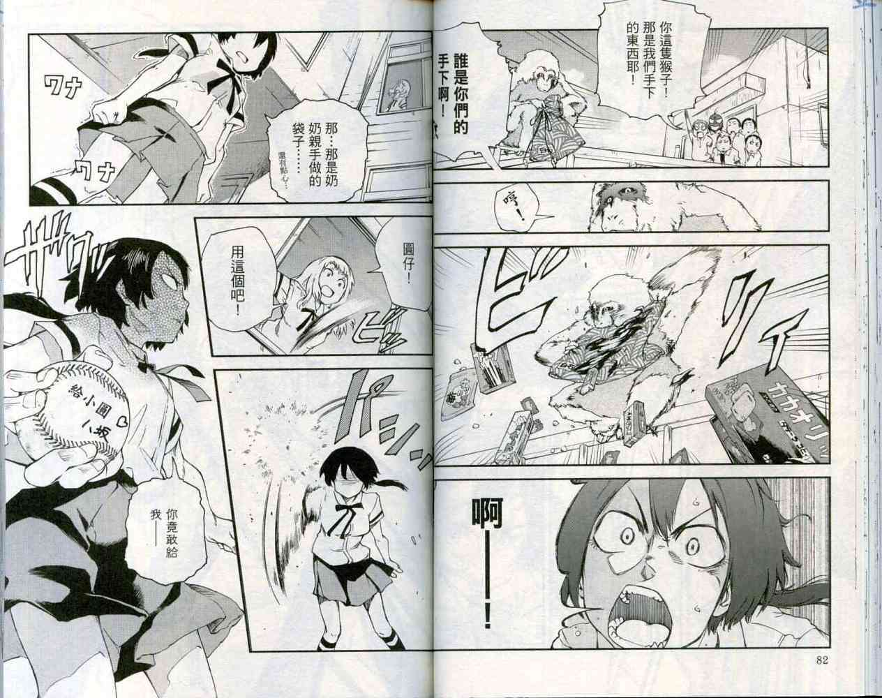第43页