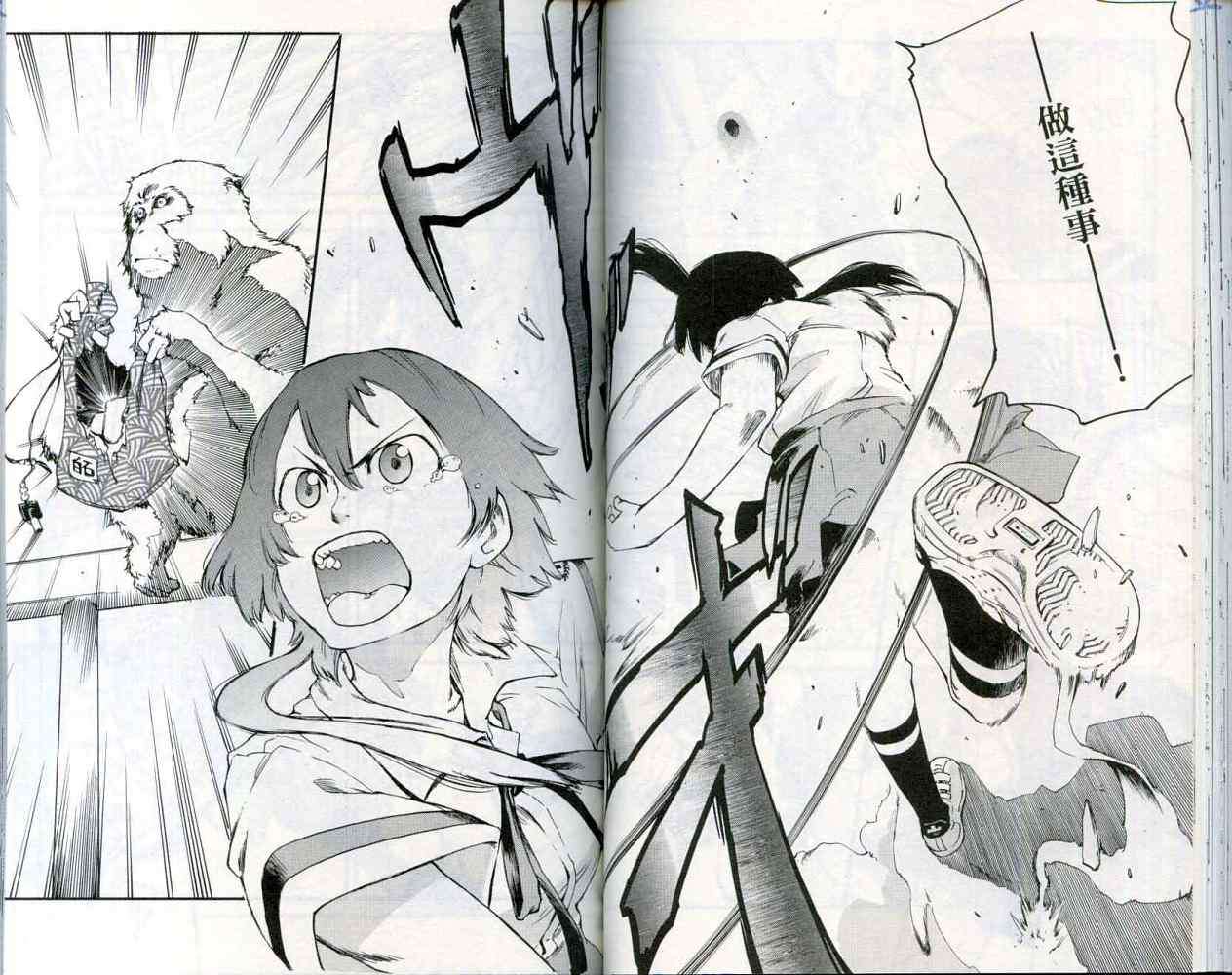 第44页