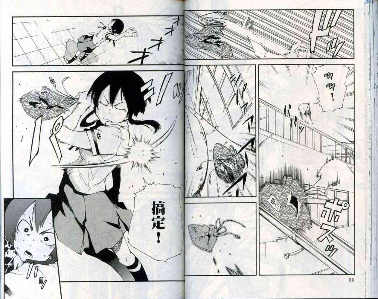 第45页