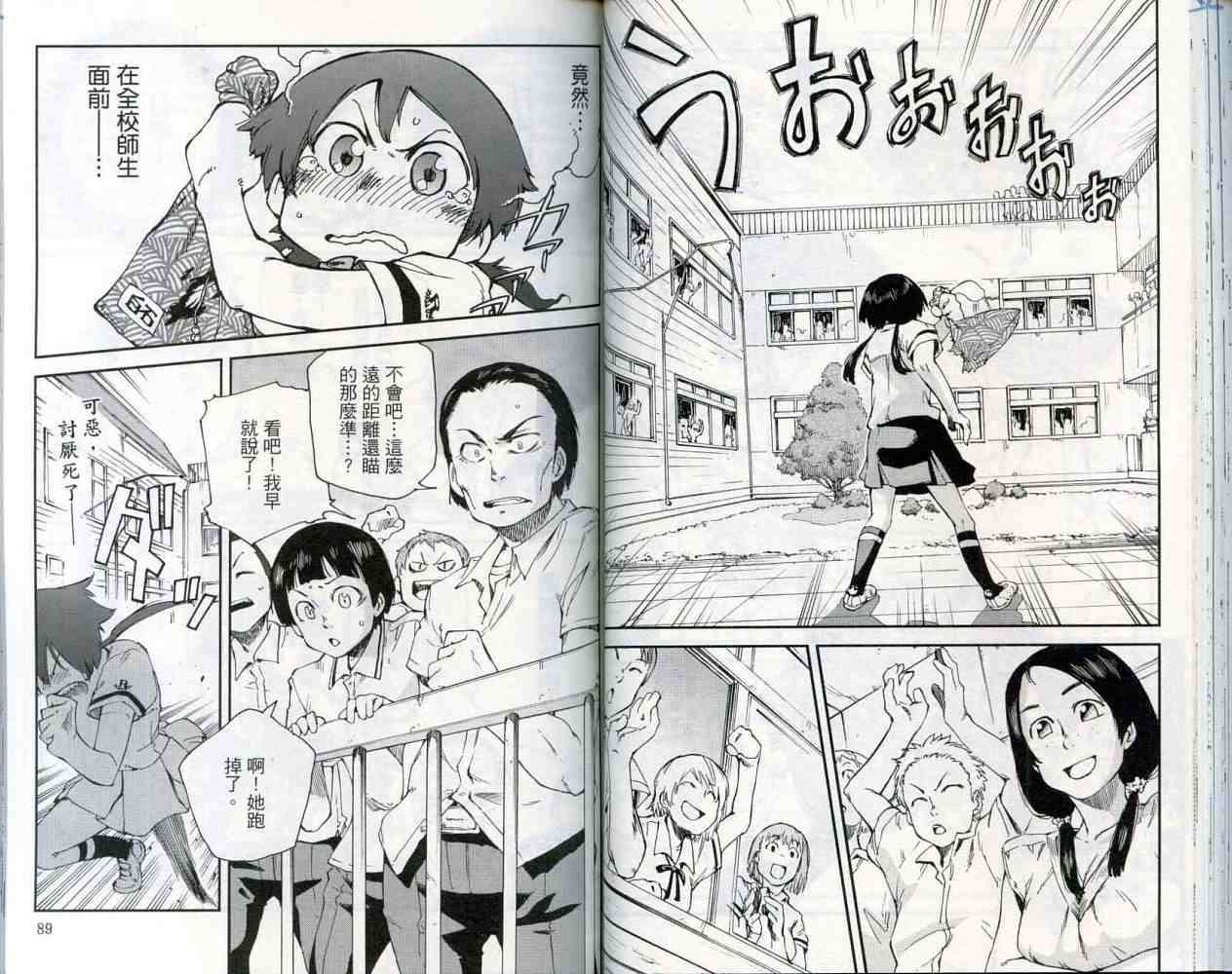 第46页