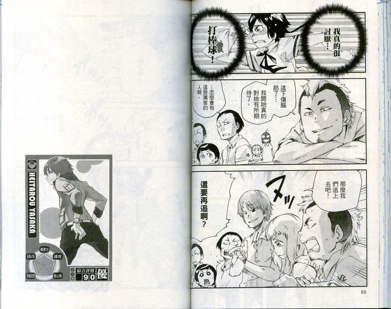 第47页